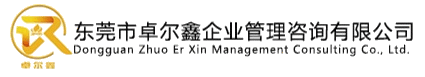 卓尔鑫